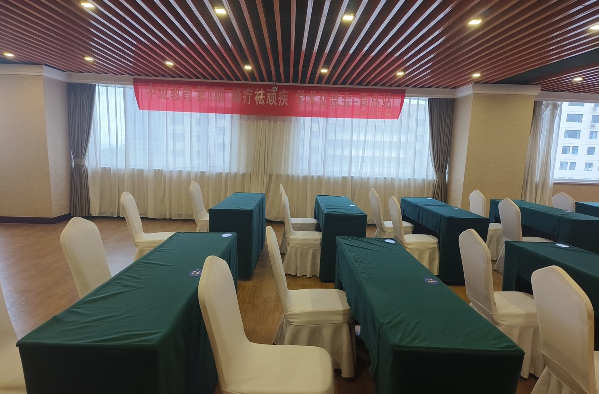 中域教育第 1 期蜂疗袪顽疾学术交流会(青岛站)开课啦! 中域教育第 1 期蜂疗袪顽疾学术交流会(青岛站)开课啦!