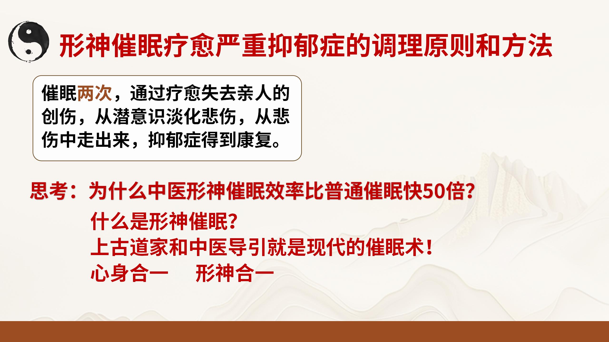 中域教育第 9 期陈氏形神催眠学术交流会(西安站)开课啦! 中域教育第 9 期陈氏形神催眠学术交流会(西安站)开课啦!