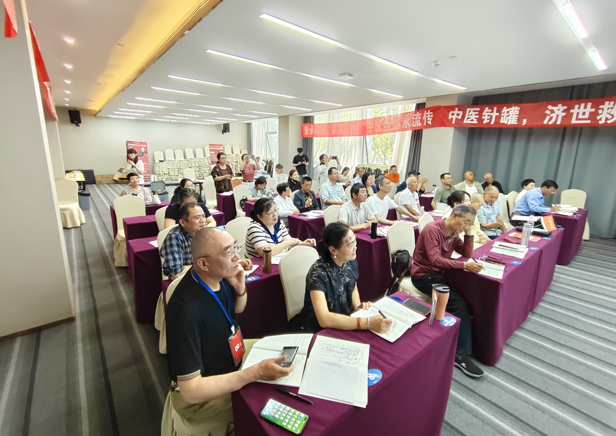 中域教育第9期陈实功古法太极罐学术交流会(南京站)正式开课! 中域教育第9期陈实功古法太极罐学术交流会(南京站)正式开课!
