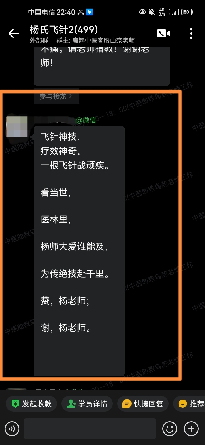 051808.jpg 051808.jpg