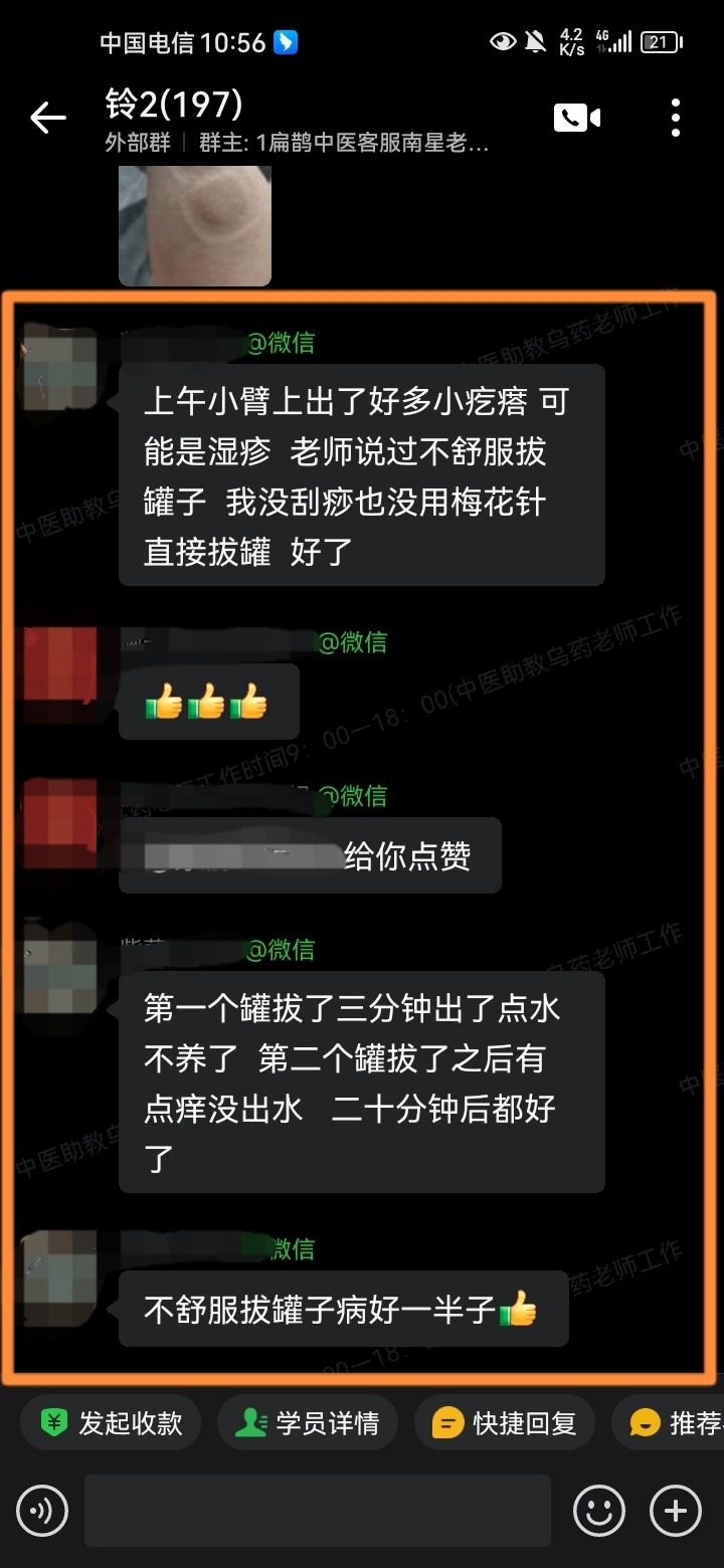 051809.jpg 051809.jpg