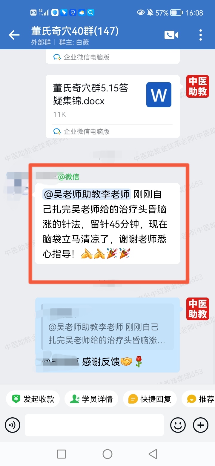 051814.jpg 051814.jpg