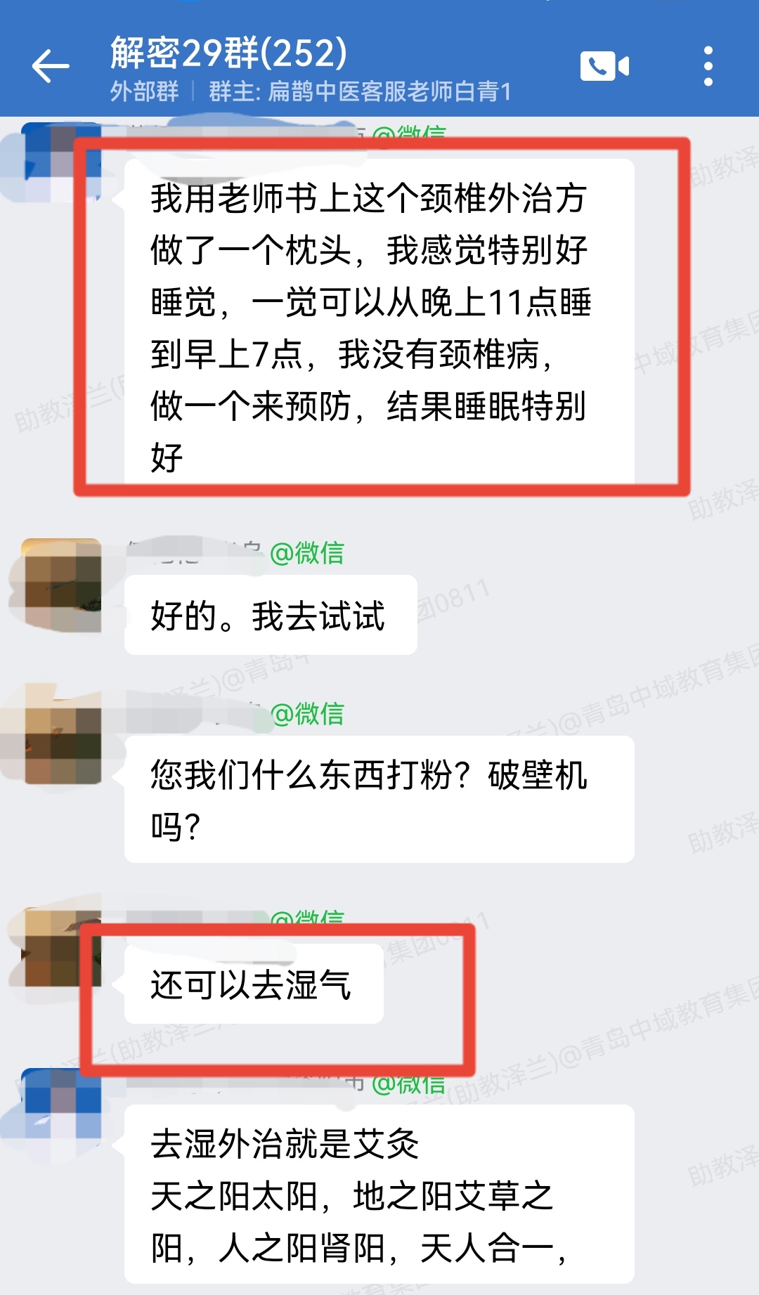 052009.jpg 052009.jpg