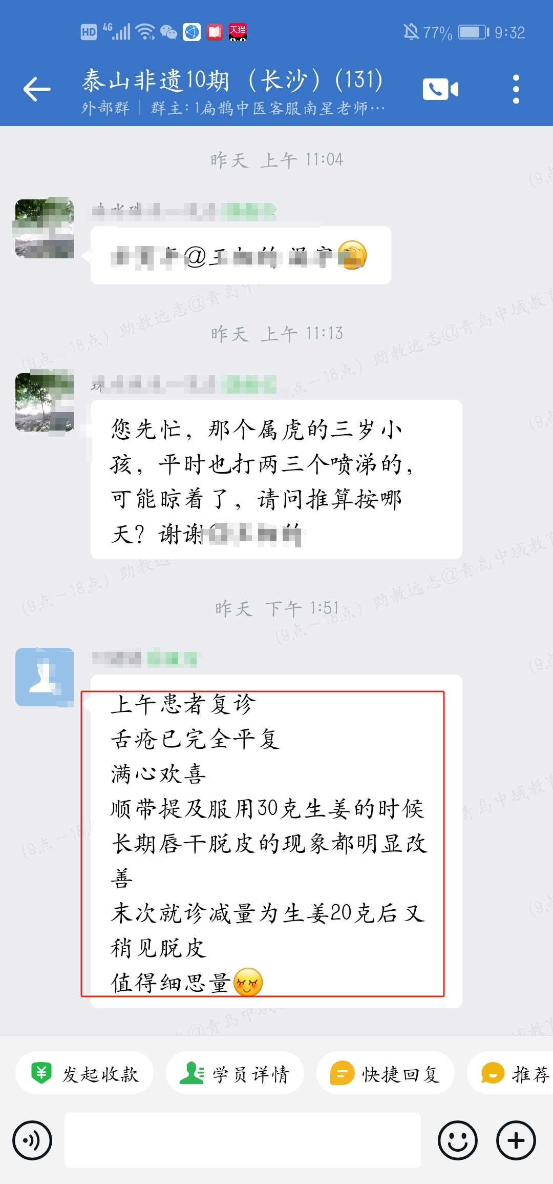 052012.jpg 052012.jpg