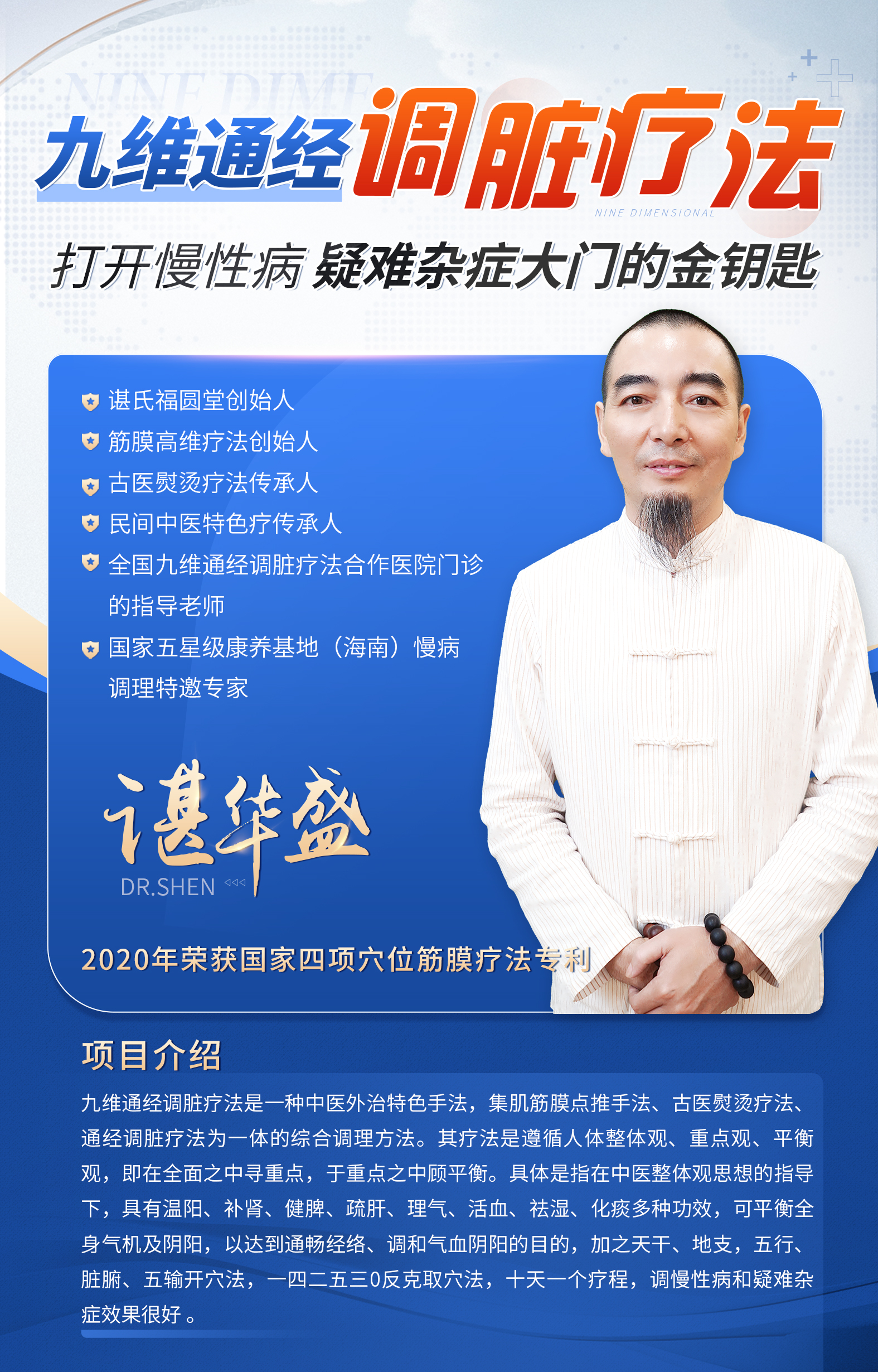 课程介绍.jpg 课程介绍.jpg