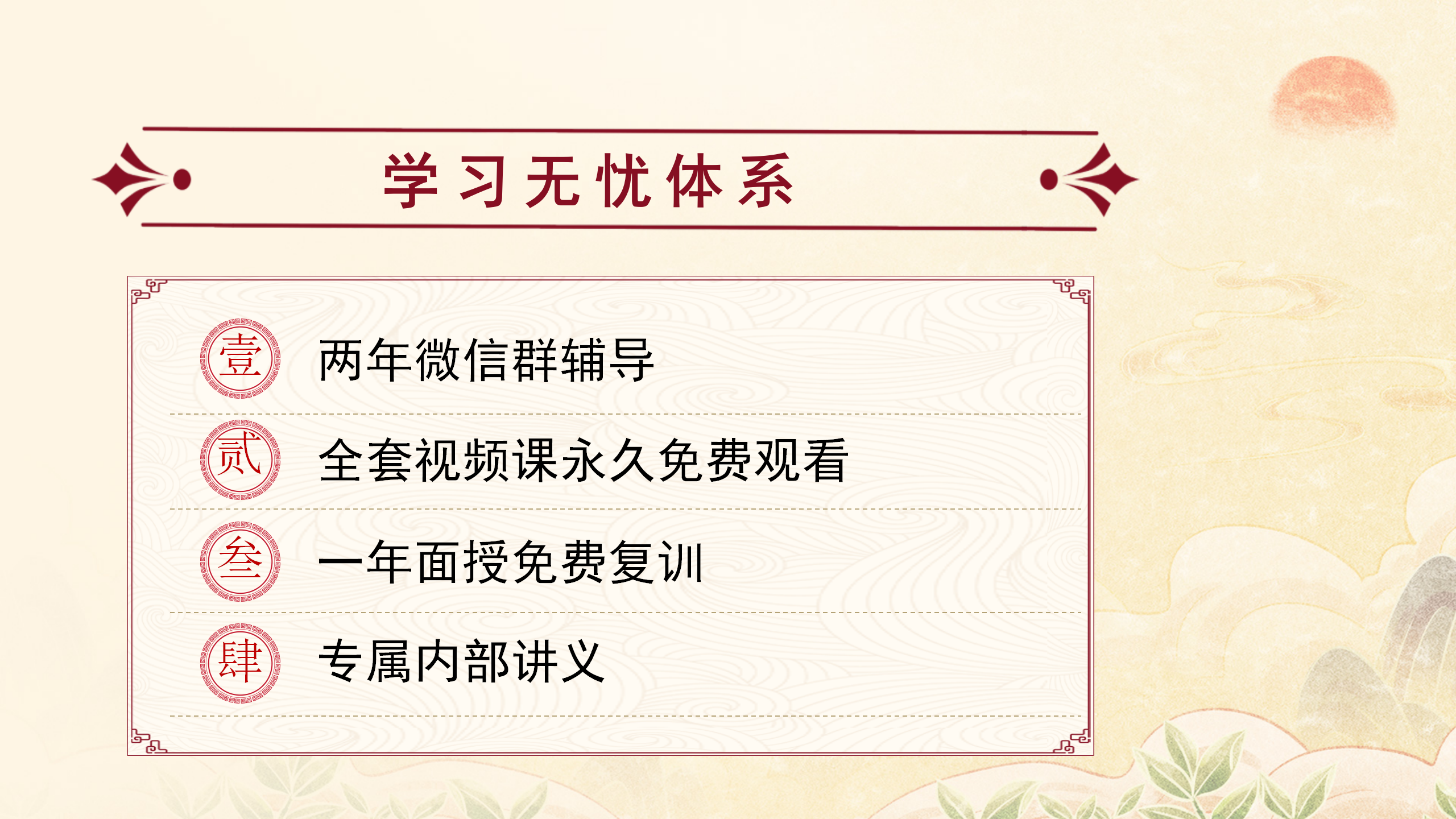 课程内容5.png 课程内容5.png