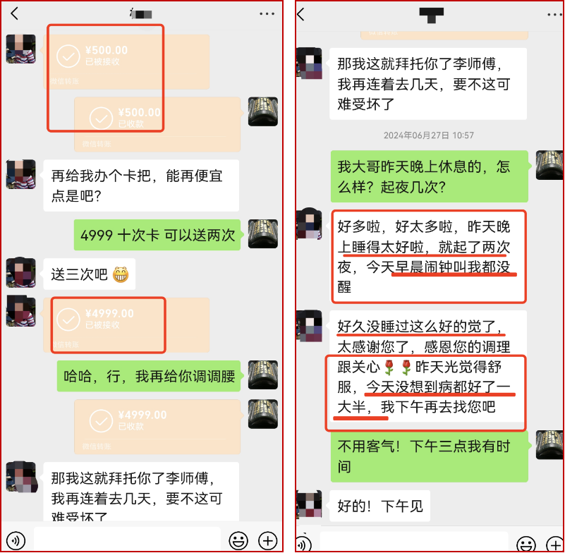 学生赚钱1.png 学生赚钱1.png