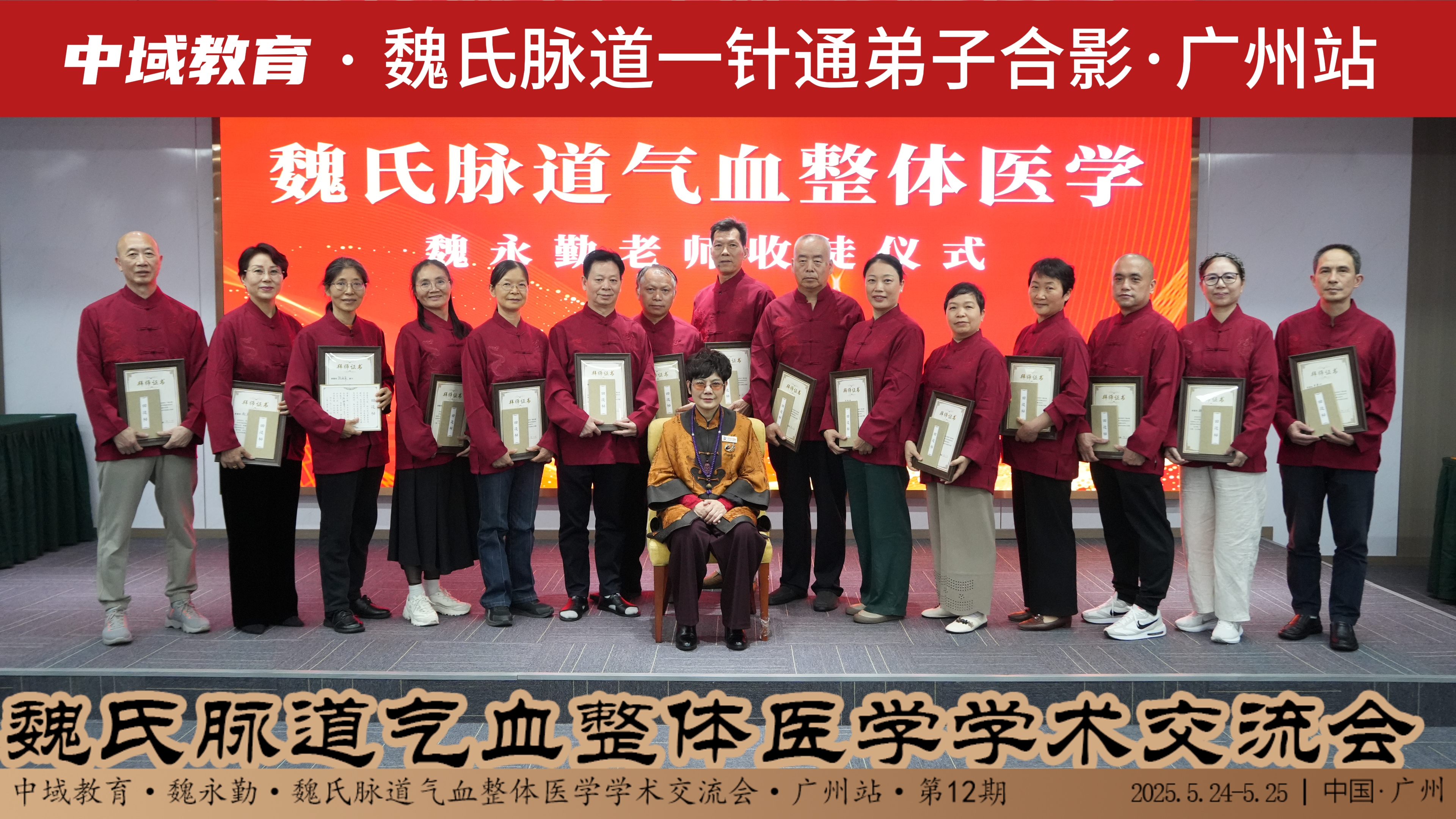 LIVE-弟子合影1.jpg LIVE-弟子合影1.jpg
