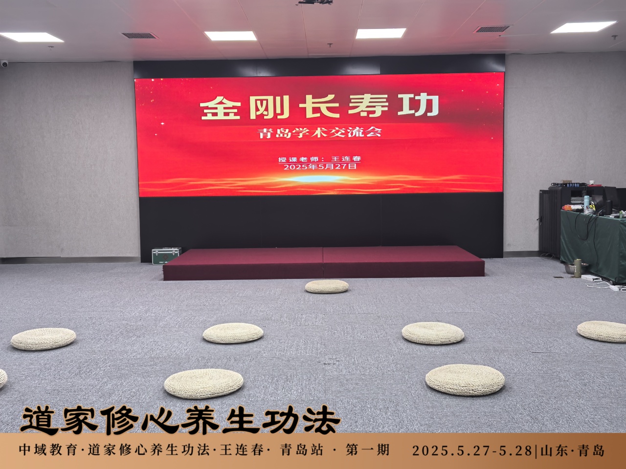 LIVE-IMG_20250526_203817.jpg LIVE-IMG_20250526_203817.jpg