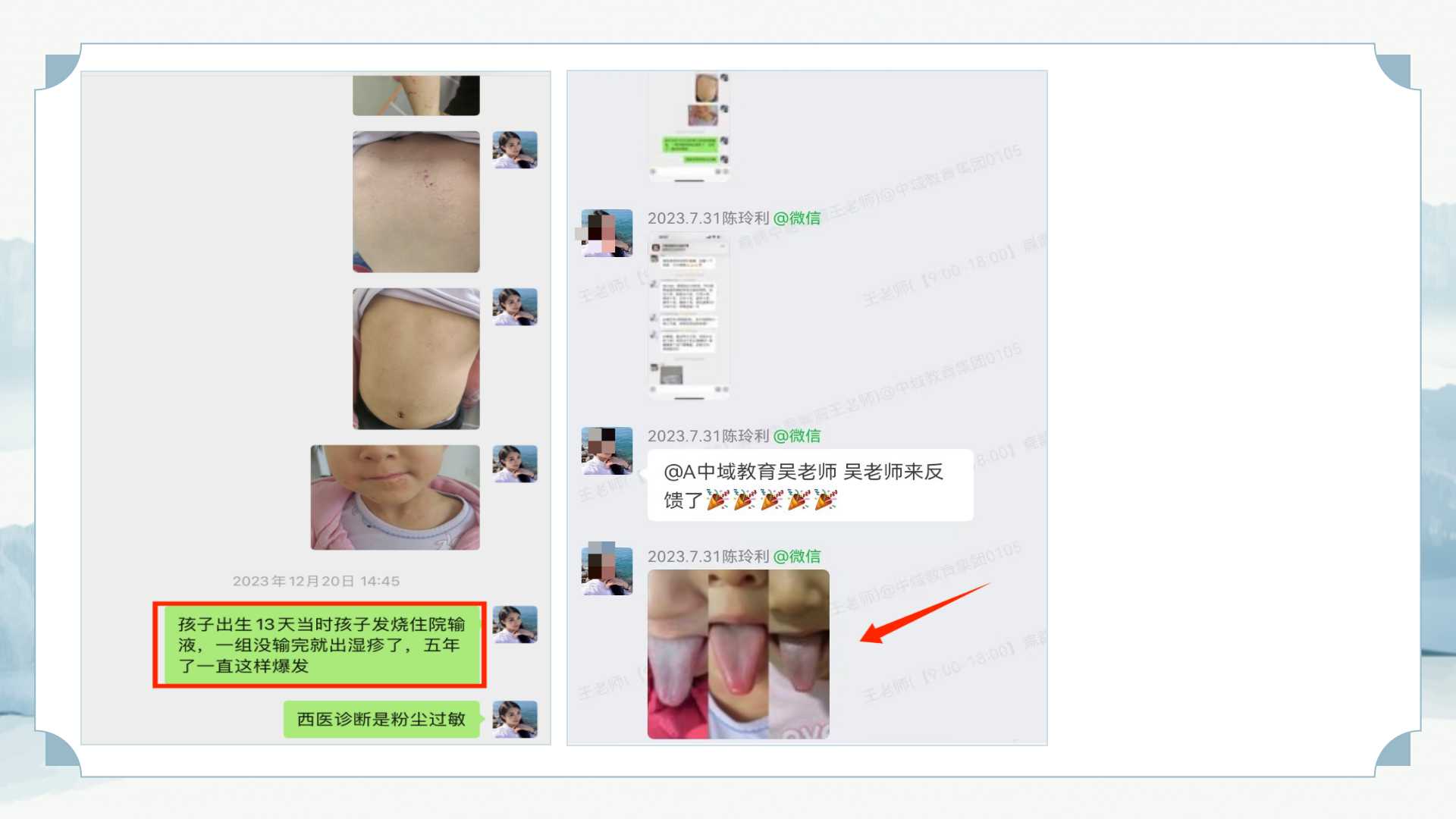 幻灯片63.jpg 幻灯片63.jpg