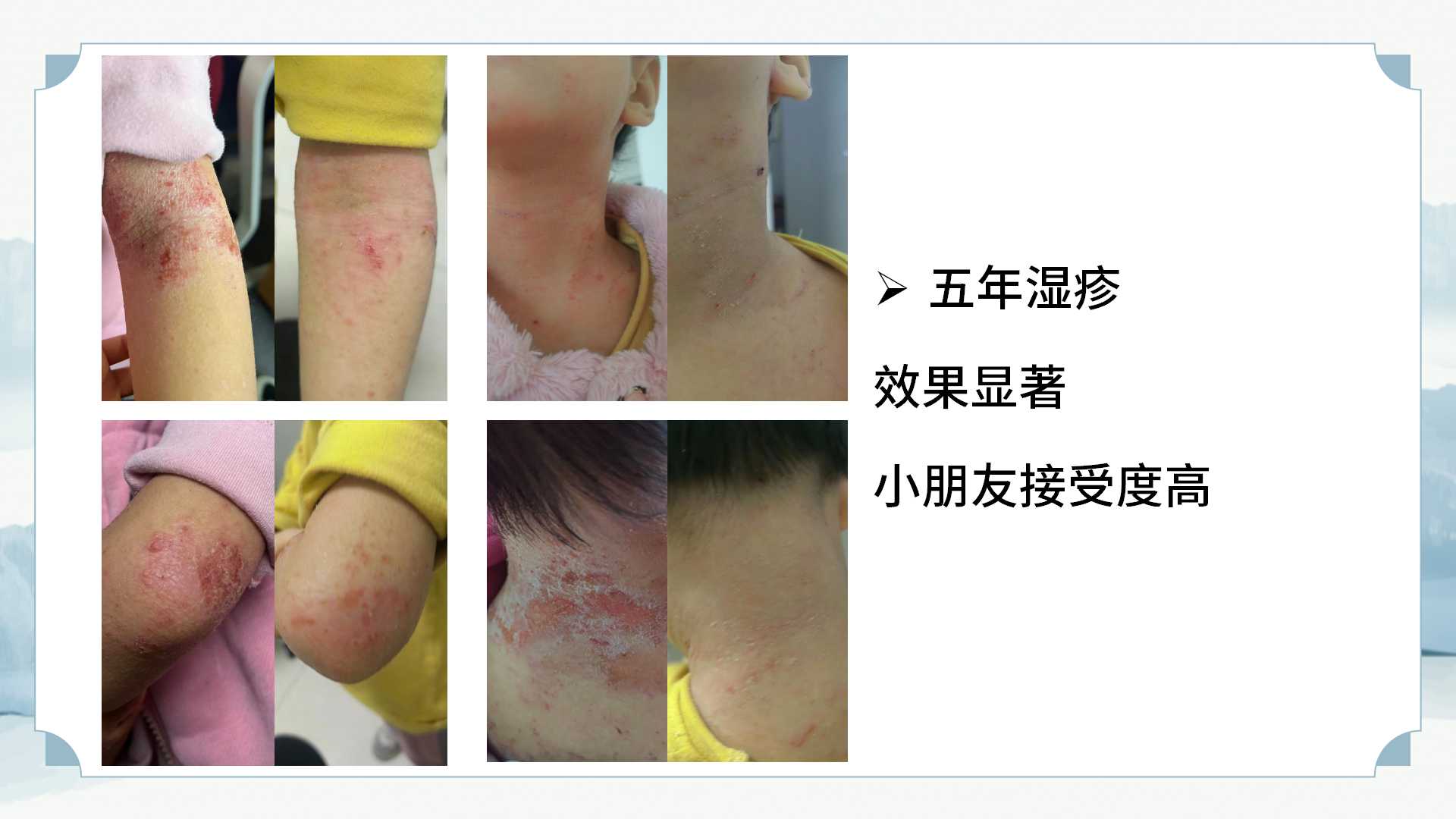 幻灯片64.jpg 幻灯片64.jpg