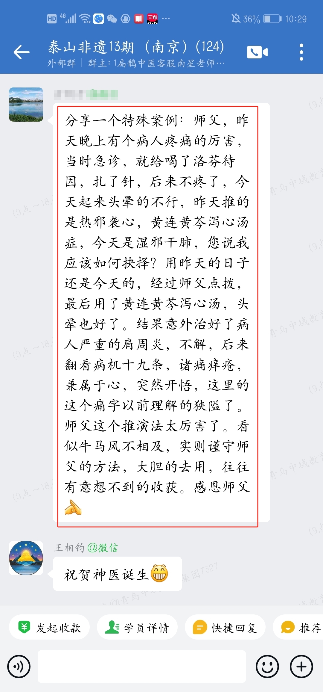 052908.jpg 052908.jpg