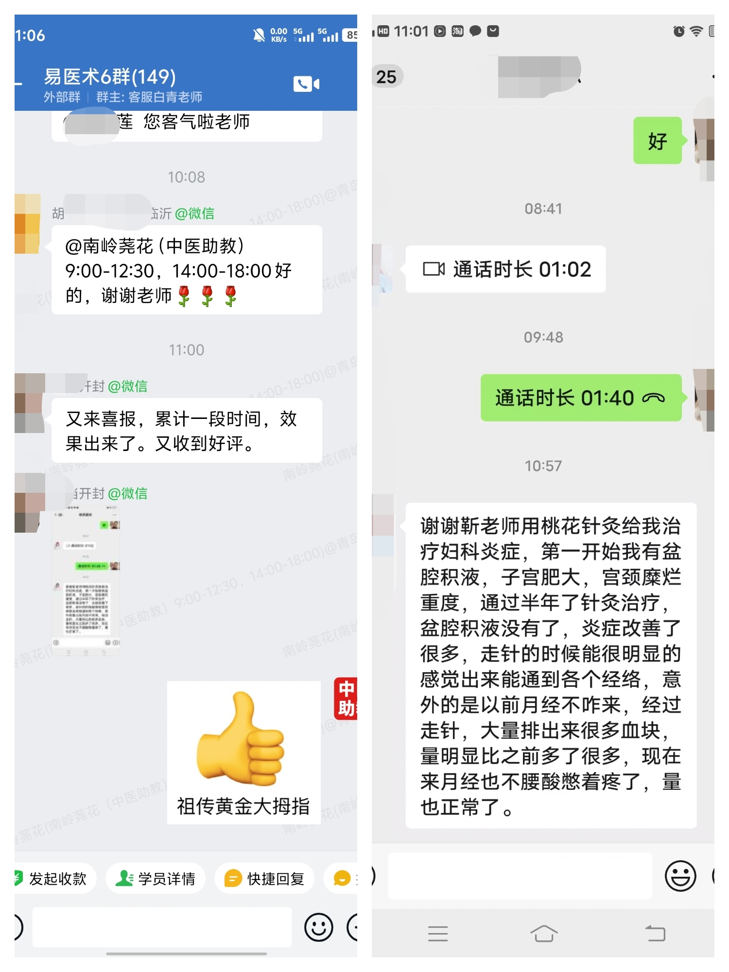 052909.jpg 052909.jpg