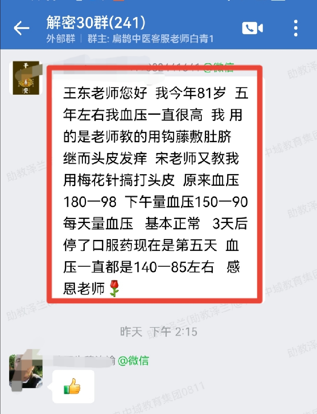 060304.jpg 060304.jpg