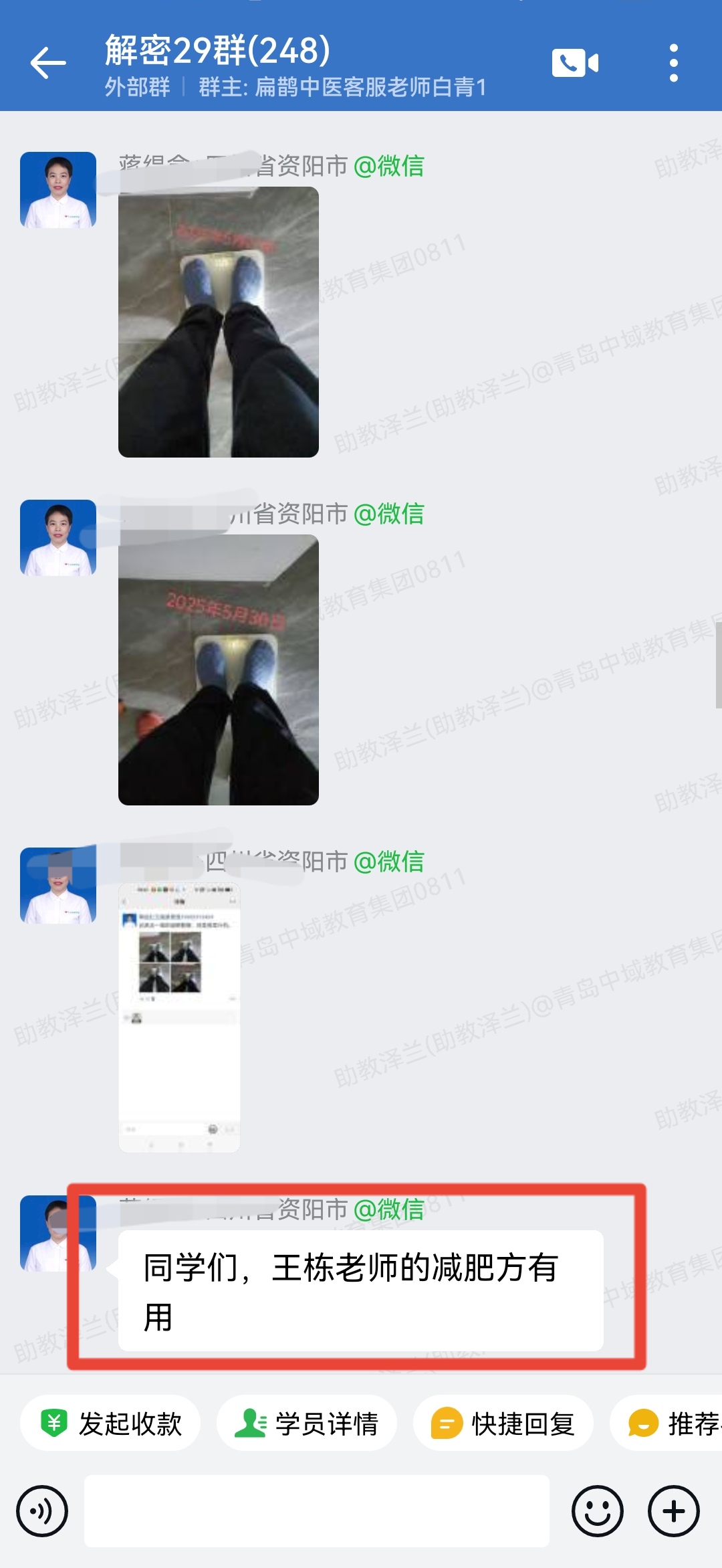 060308.jpg 060308.jpg