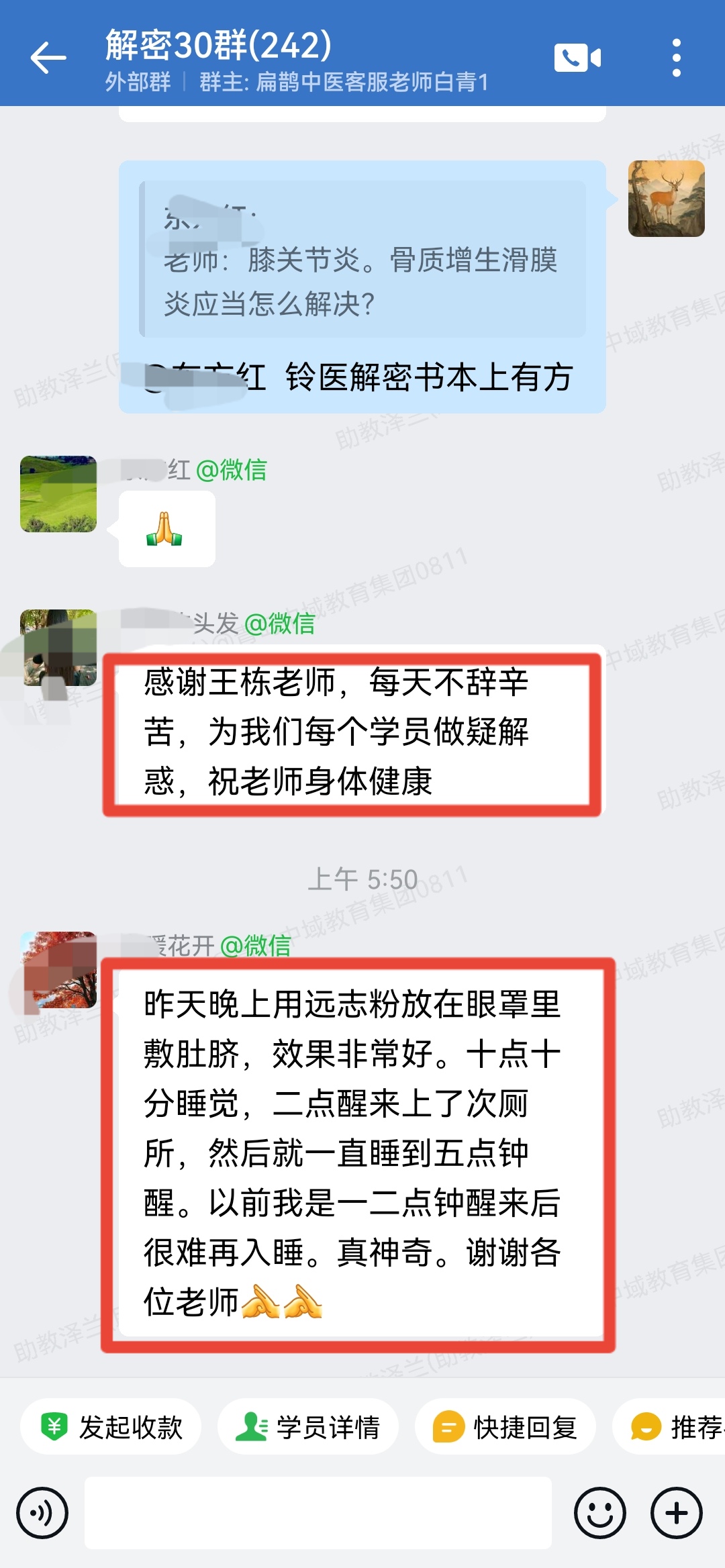 060305.jpg 060305.jpg