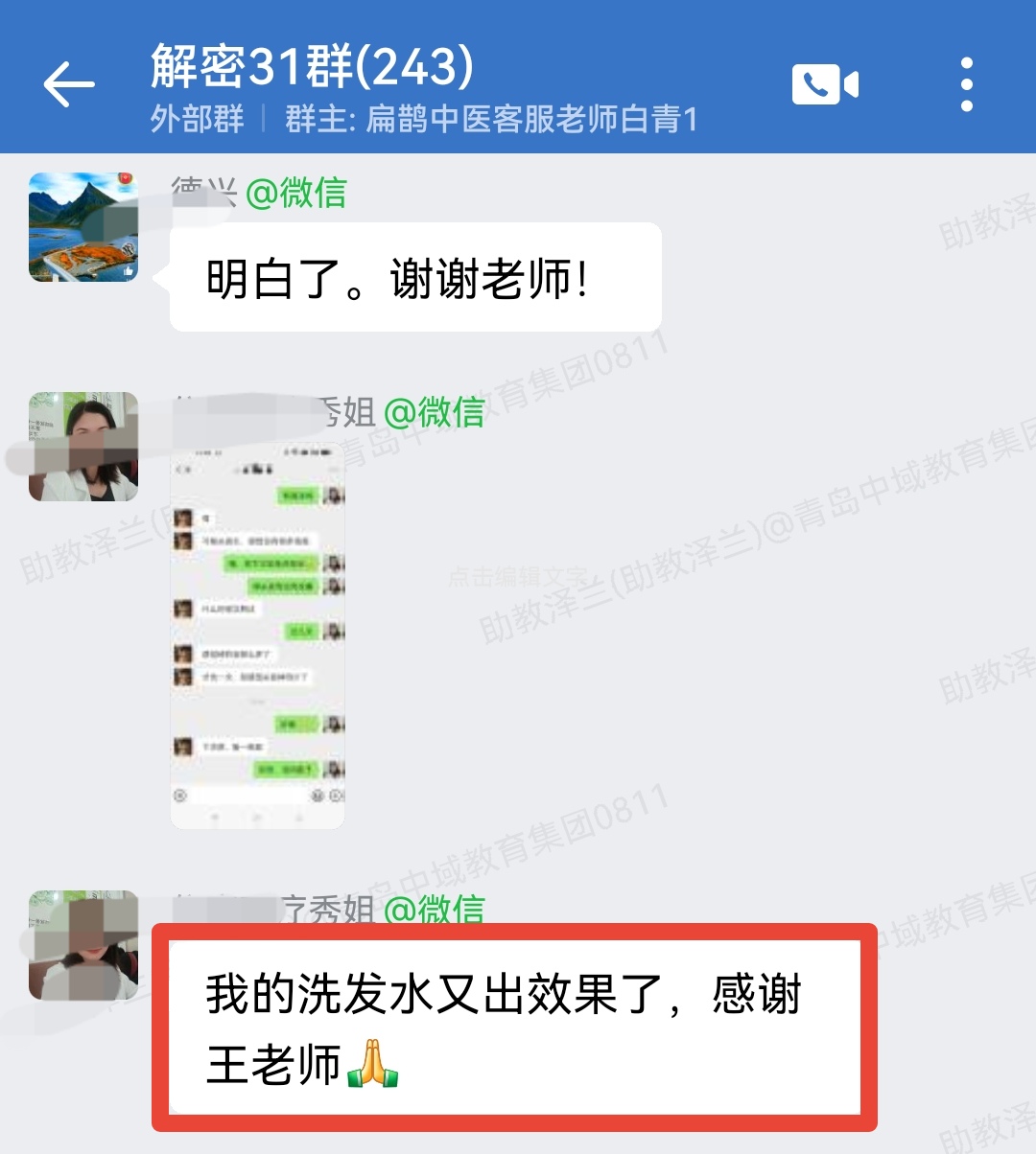 060306.jpg 060306.jpg