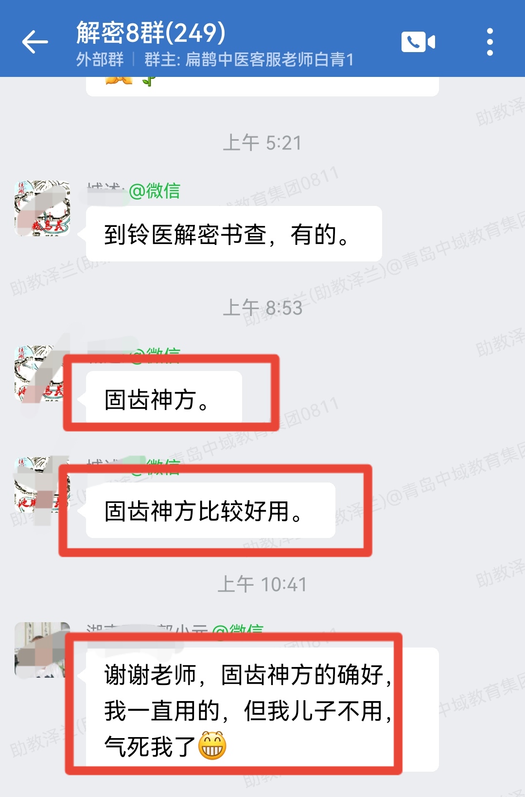 060307.jpg 060307.jpg