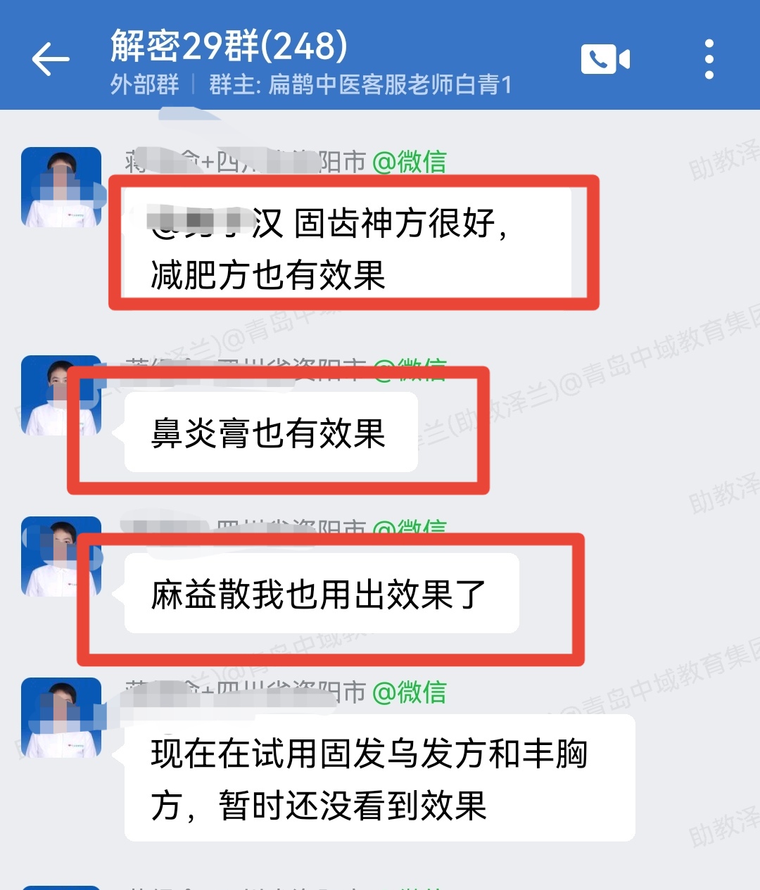 060309.jpg 060309.jpg