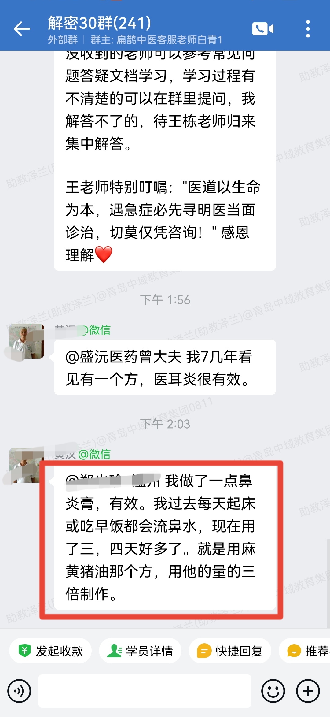 060310.jpg 060310.jpg