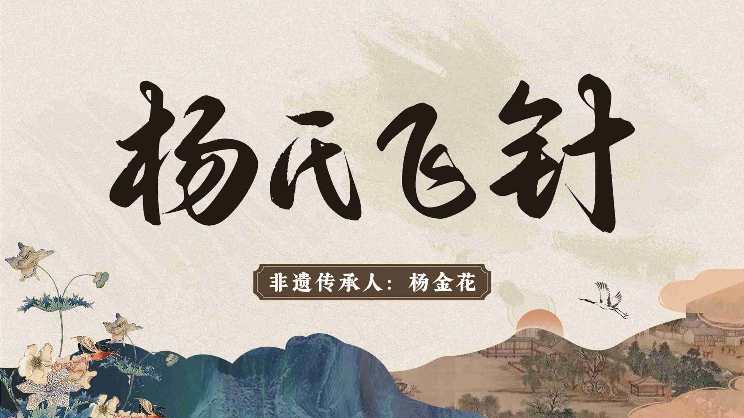 250429ysfz3.jpg 250429ysfz3.jpg