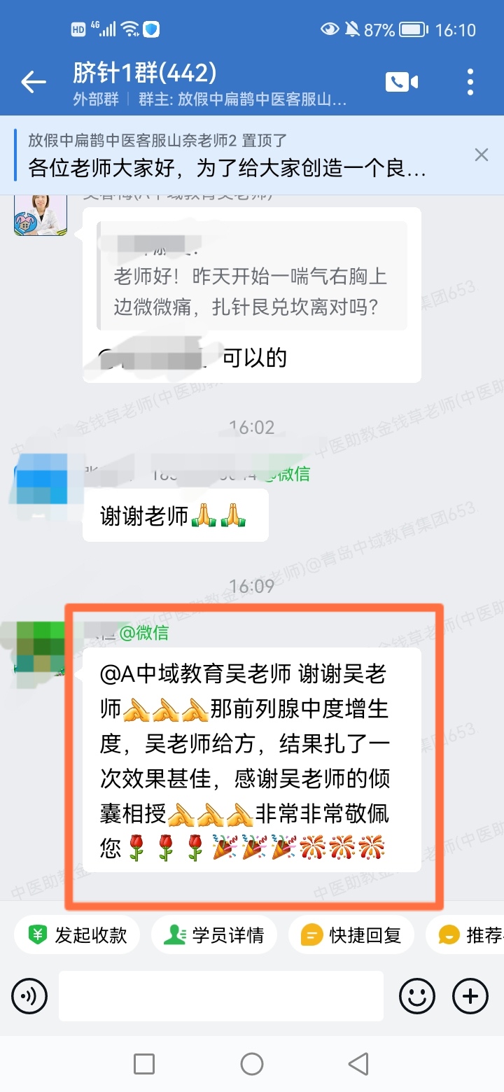 060403.jpg 060403.jpg