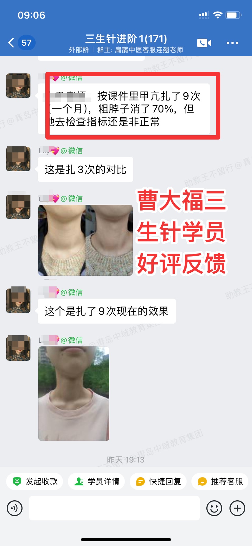 060405.jpg 060405.jpg