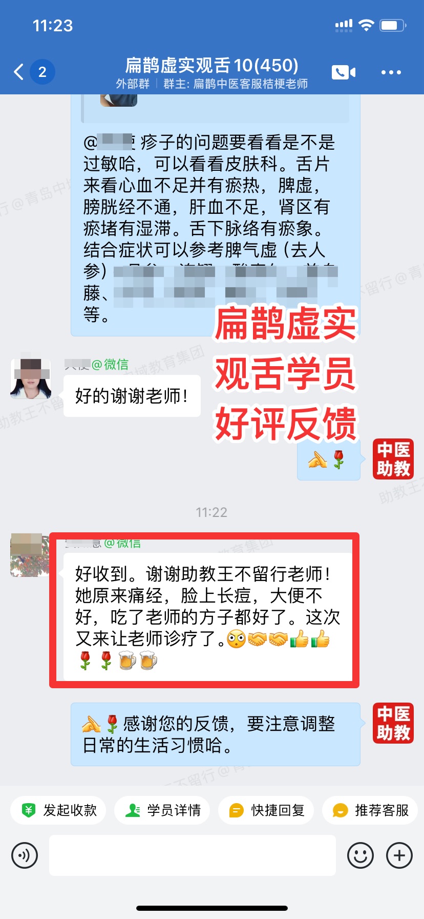 060406.jpg 060406.jpg