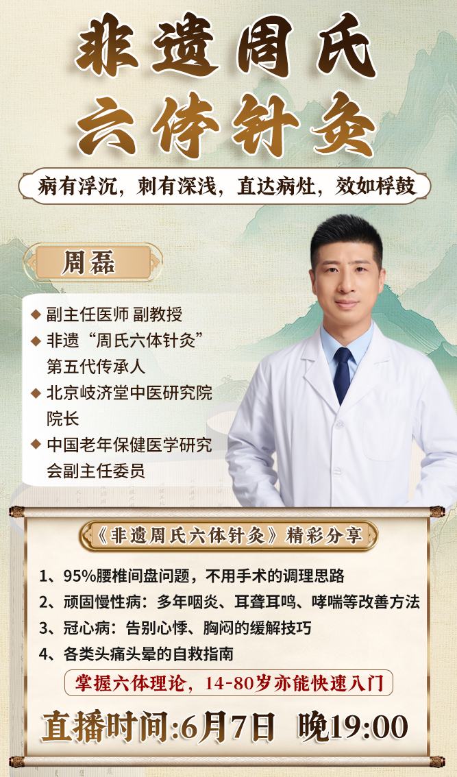 非遗周氏.jpg 非遗周氏.jpg