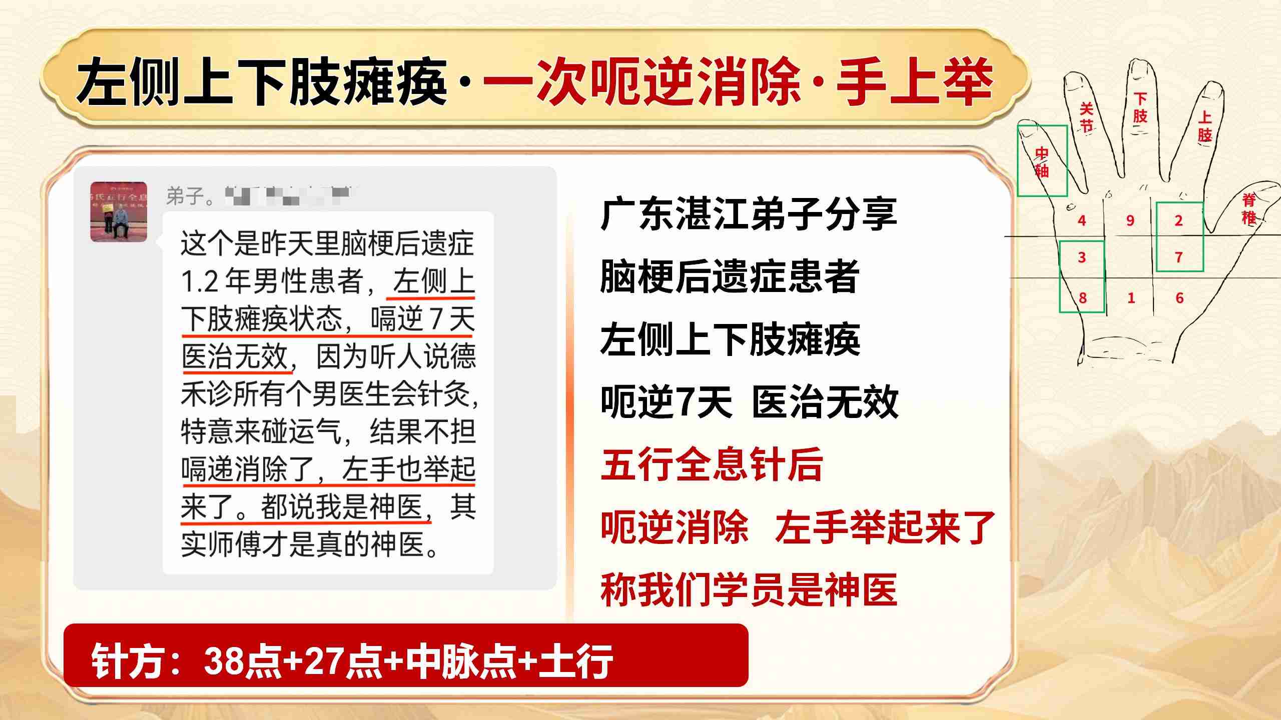 250417ysqxz48.jpg 250417ysqxz48.jpg