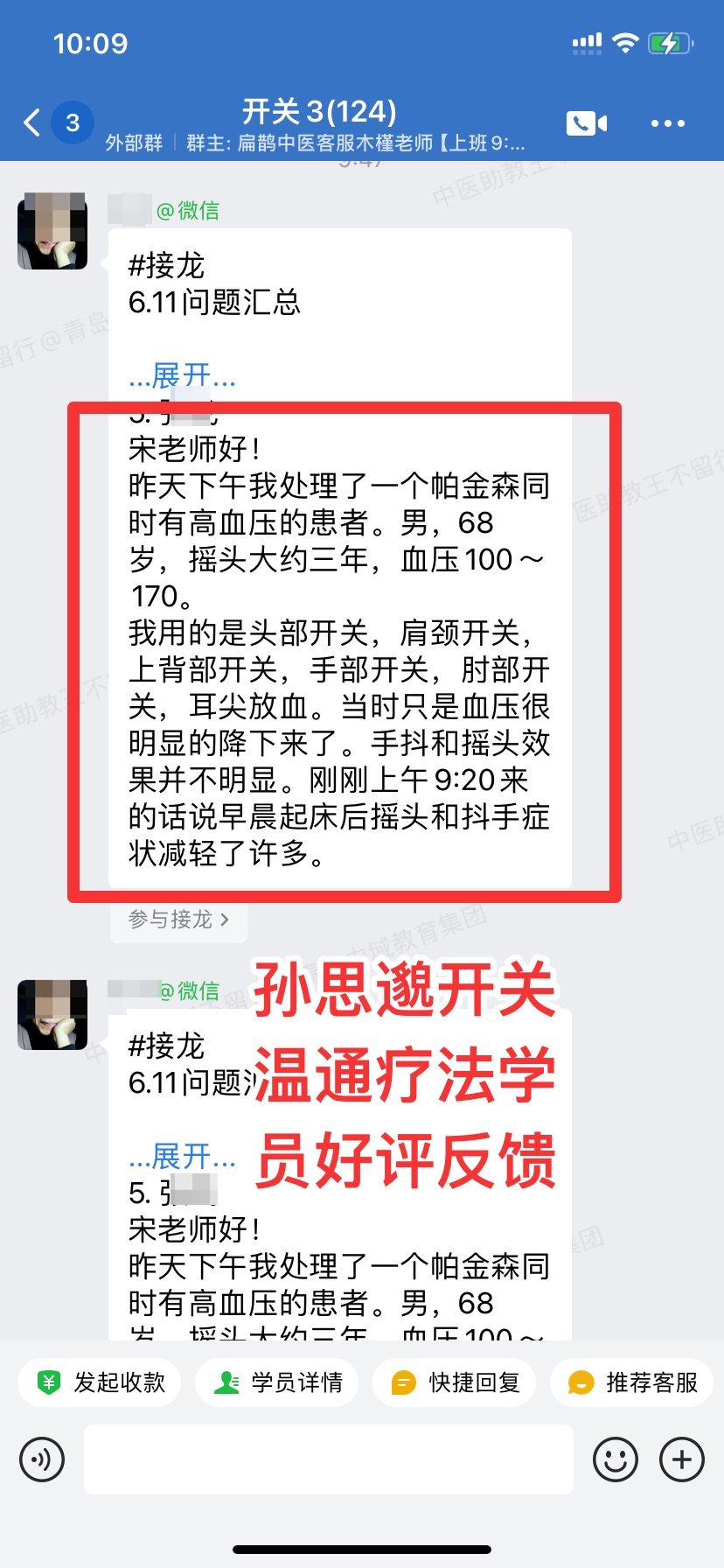 061207.jpg 061207.jpg