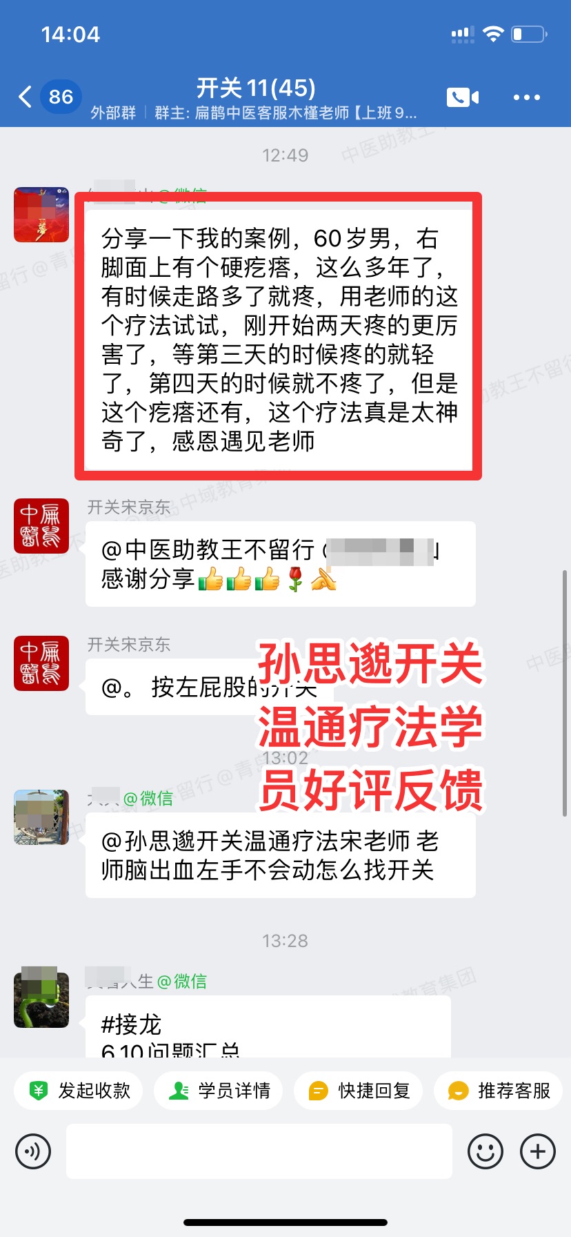 061208.jpg 061208.jpg