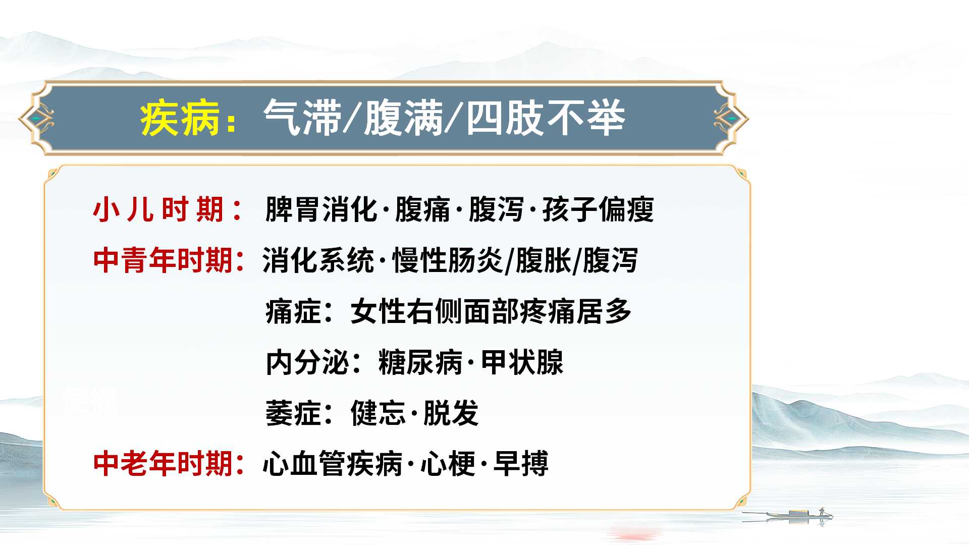 幻灯片27.jpg 幻灯片27.jpg