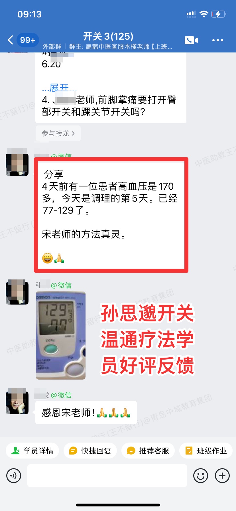 062604.jpg 062604.jpg