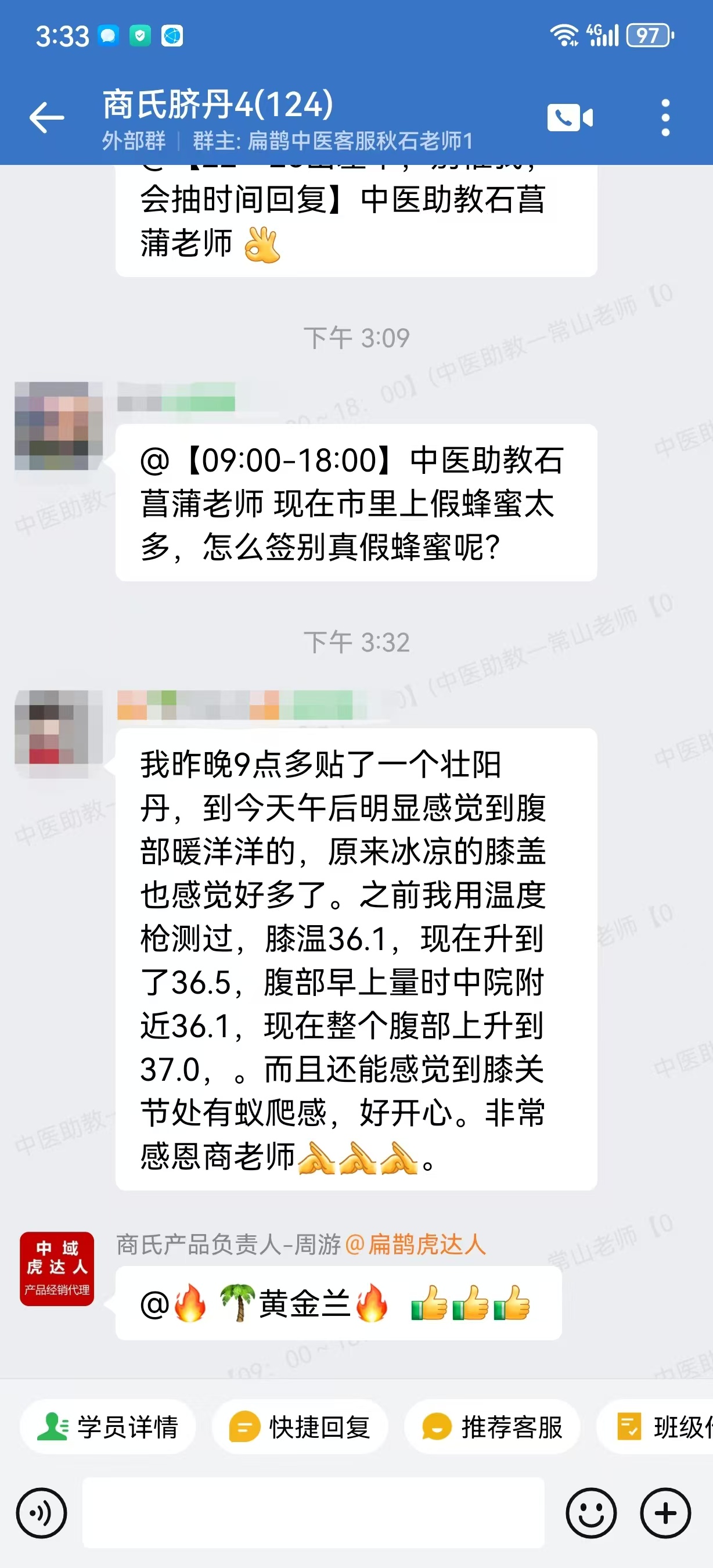 062606.jpg 062606.jpg