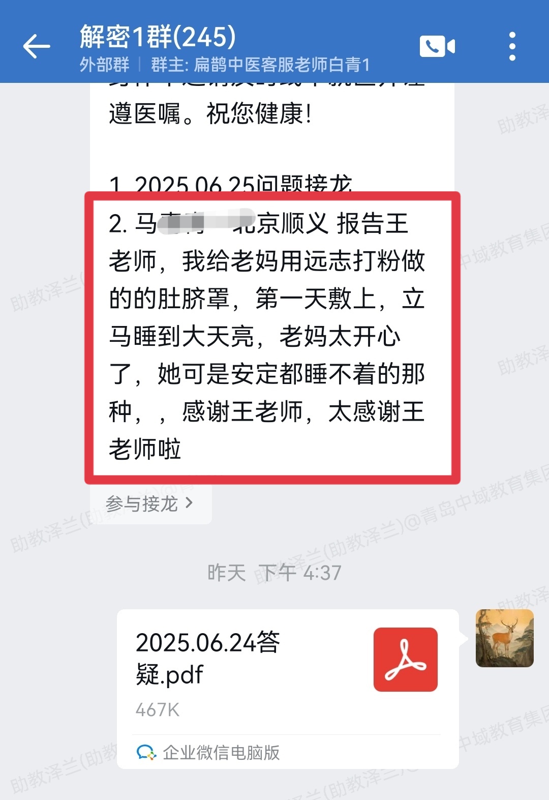 062701.jpg 062701.jpg