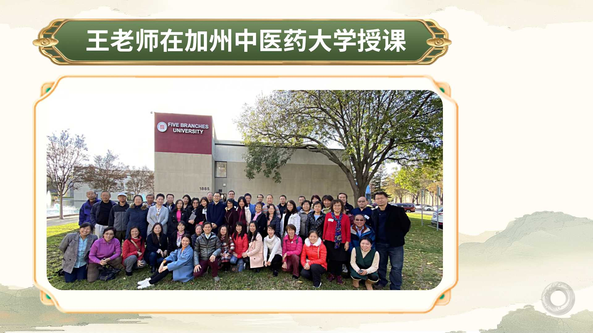 线下课1.png 线下课1.png