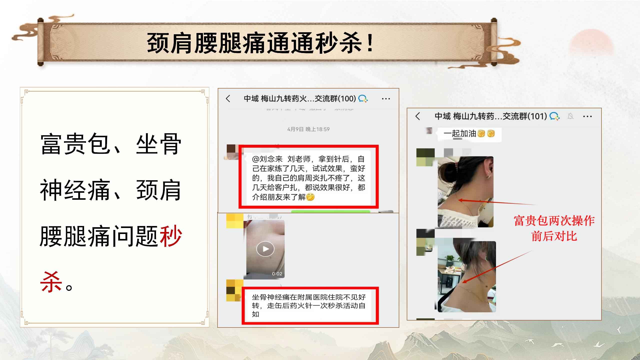 250418msjzyhz39.jpg 250418msjzyhz39.jpg