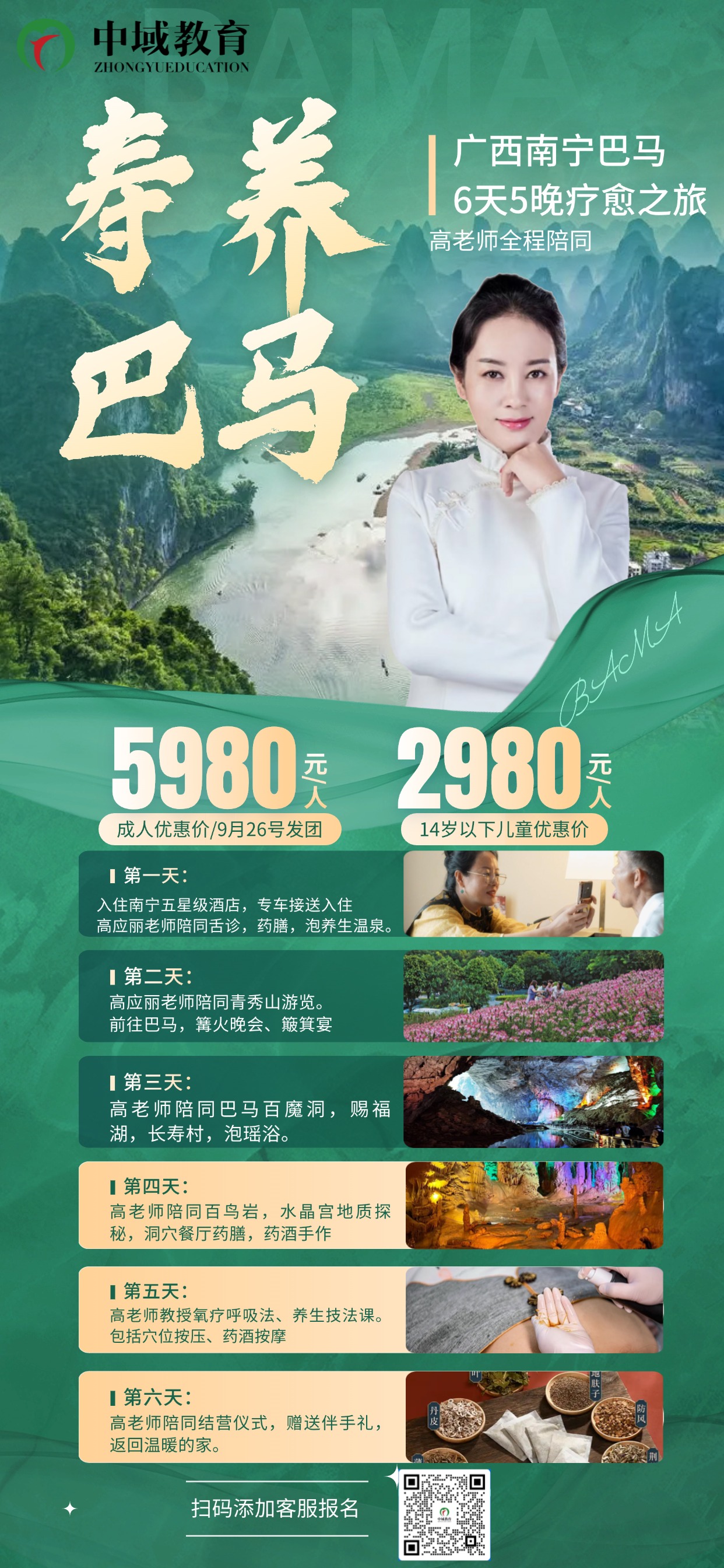 lQDPKeVu2DnRJG3NCoDNBNqwB_JlOlqmQq4IgGsqbNmfAA_1242_2688.jpg lQDPKeVu2DnRJG3NCoDNBNqwB_JlOlqmQq4IgGsqbNmfAA_1242_2688.jpg