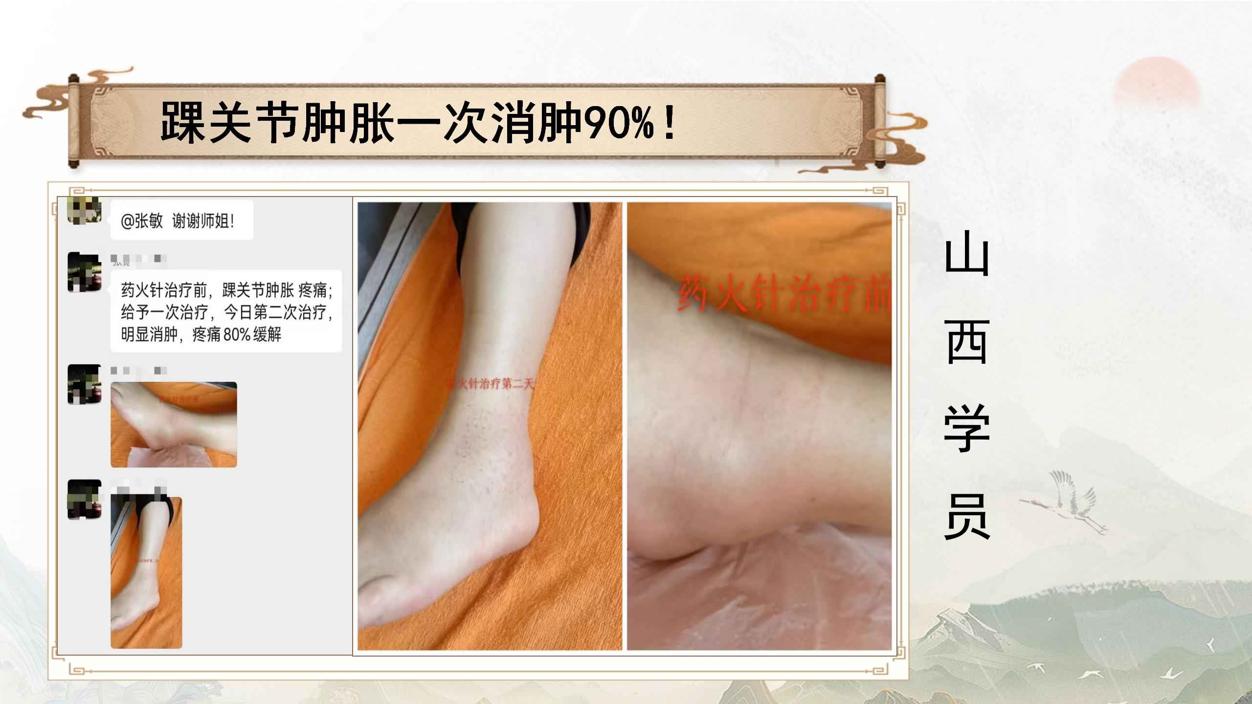 250418msjzyhz32.jpg 250418msjzyhz32.jpg