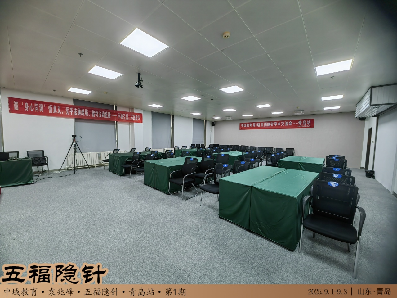 LIVE-IMG_20250831_161409 3.jpg