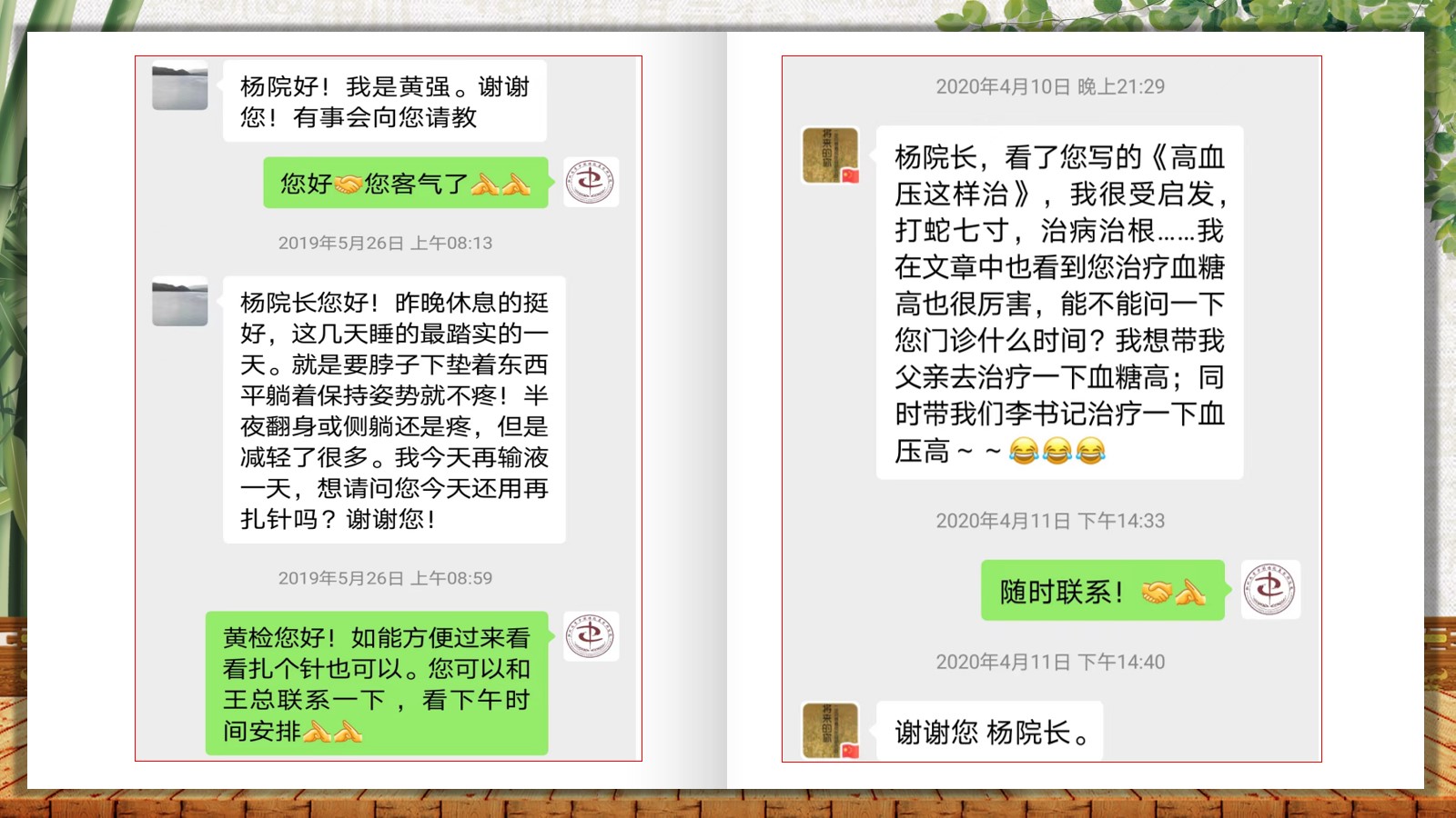 幻灯片43.jpg 幻灯片43.jpg