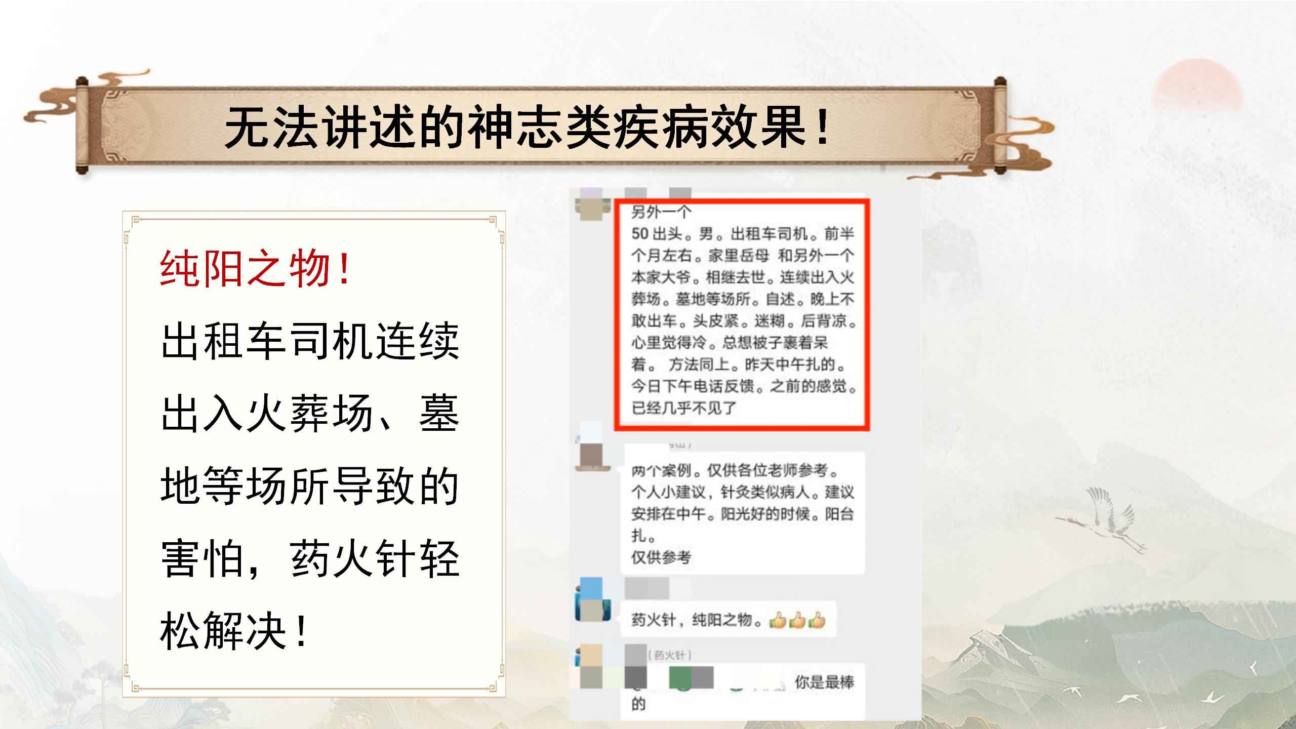 250418msjzyhz67.jpg 250418msjzyhz67.jpg