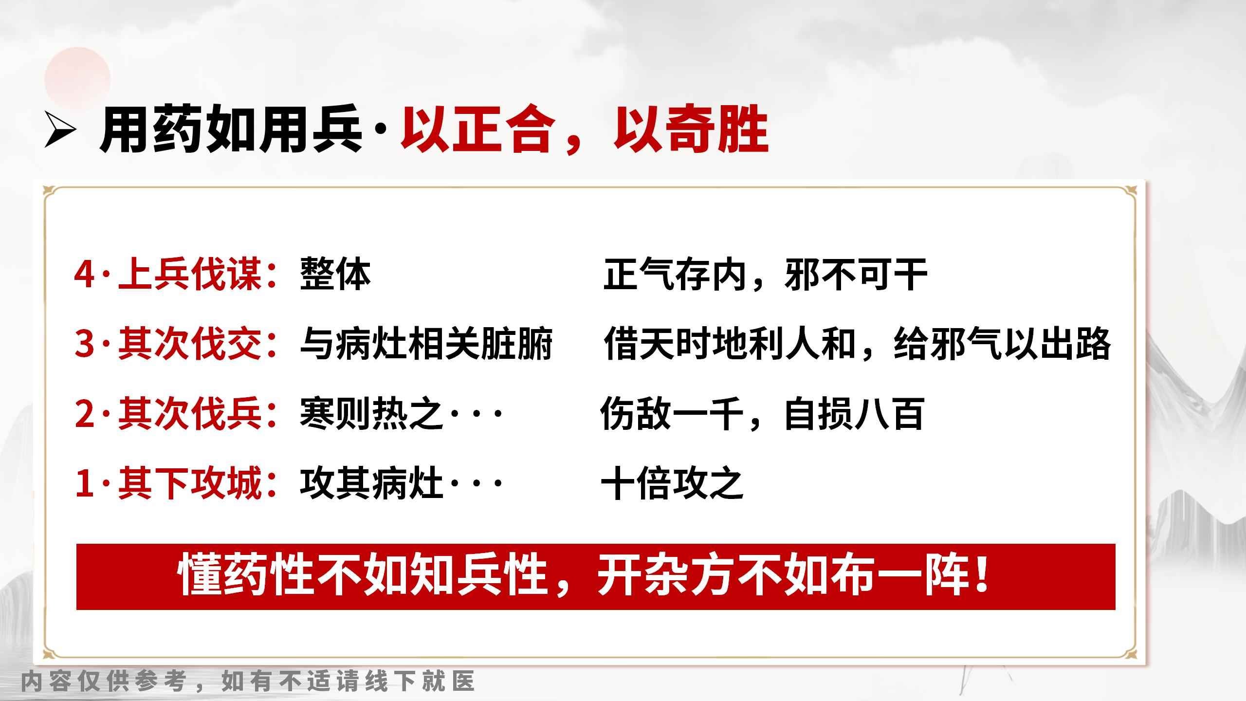 20250809jysz26.jpg 20250809jysz26.jpg