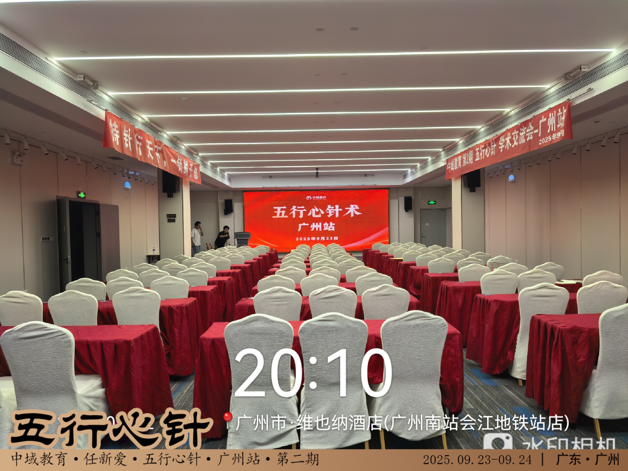 2025_09_22_20_10_48-opq3985915197.jpg 2025_09_22_20_10_48-opq3985915197.jpg