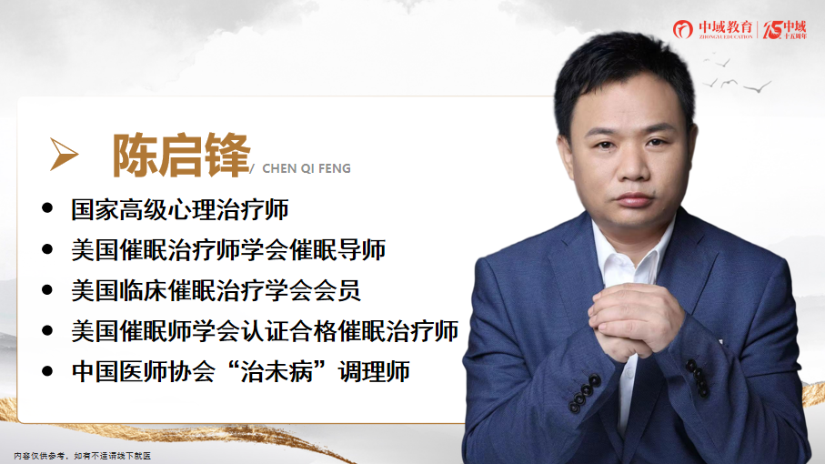 陈启锋.png 陈启锋.png