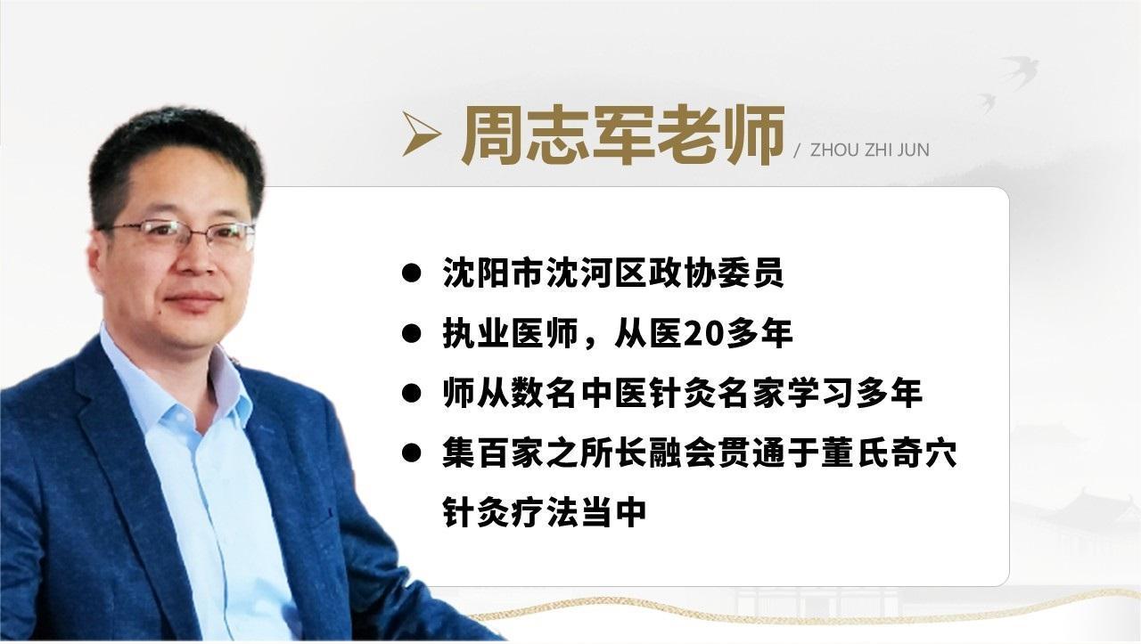 老师介绍.jpg 老师介绍.jpg