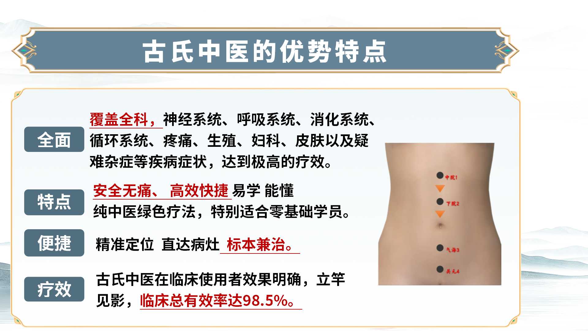 幻灯片25.jpg 幻灯片25.jpg